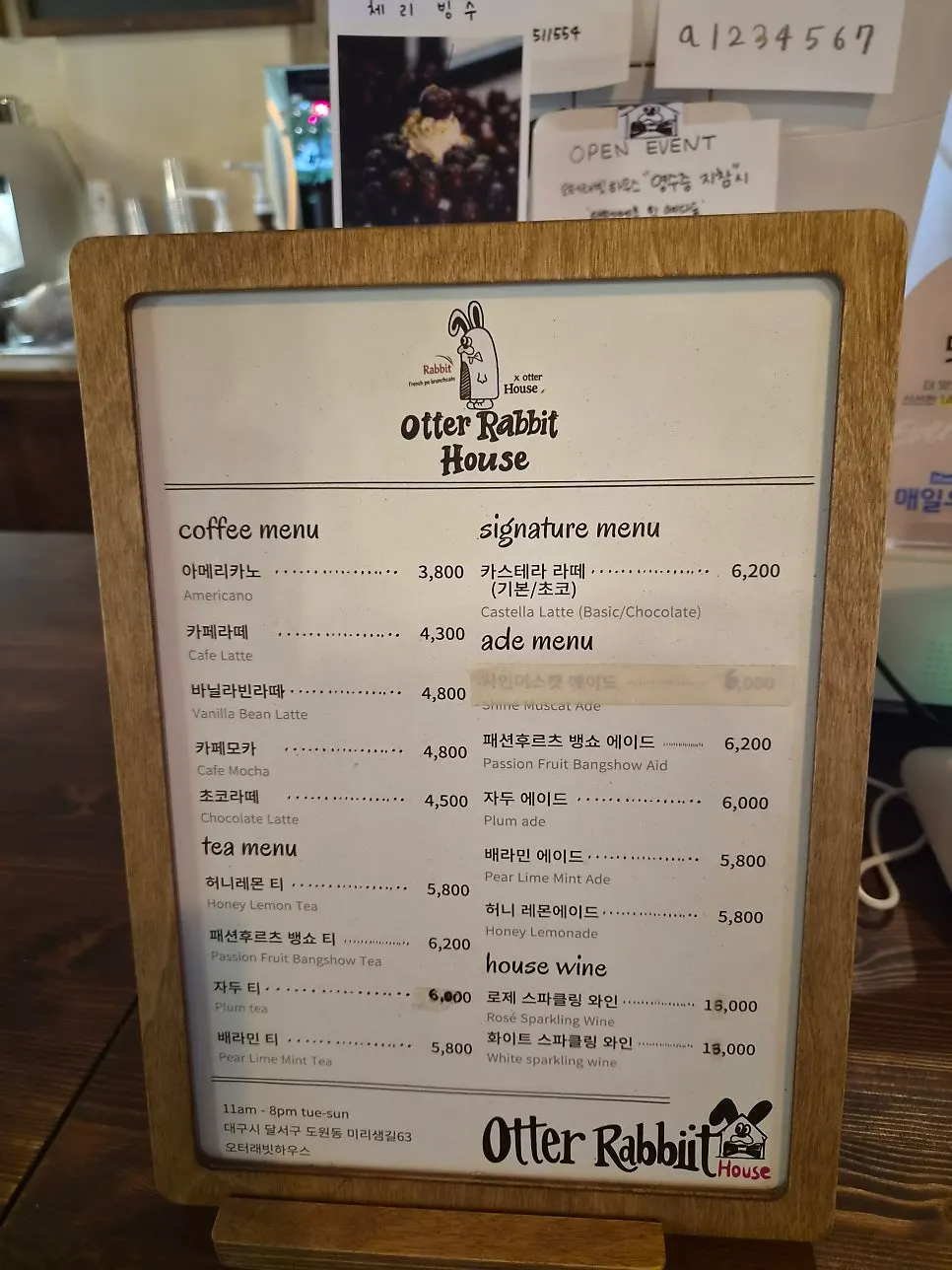 음료 메뉴가 적힌 메뉴판