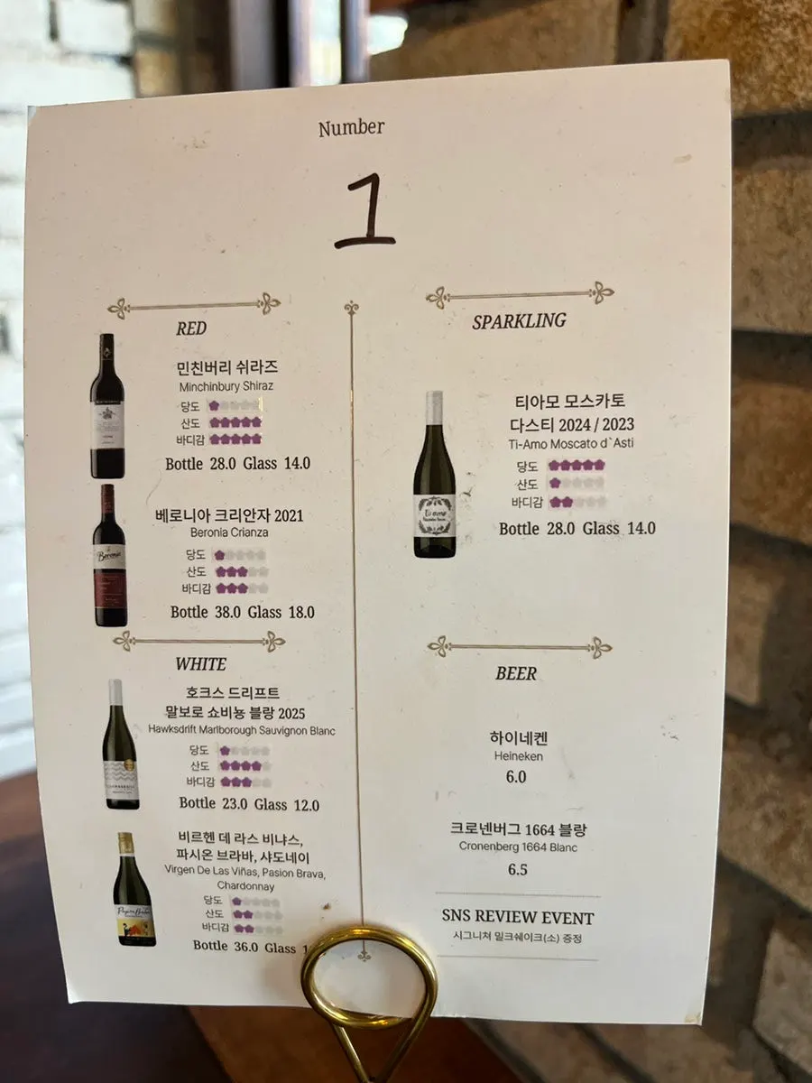 Drink menu including wine and beer
