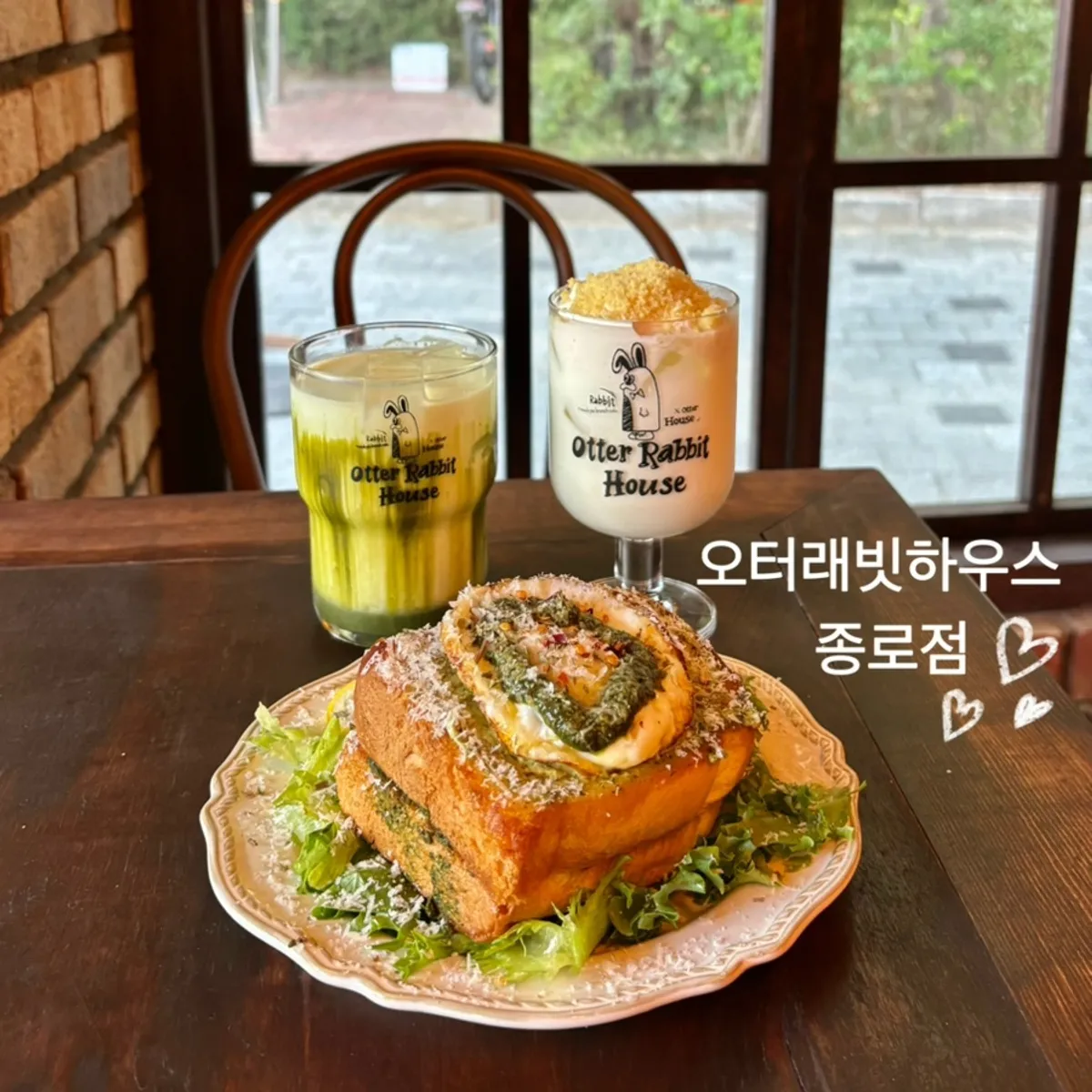 Otter Rabbit House Jongno Branch main photo