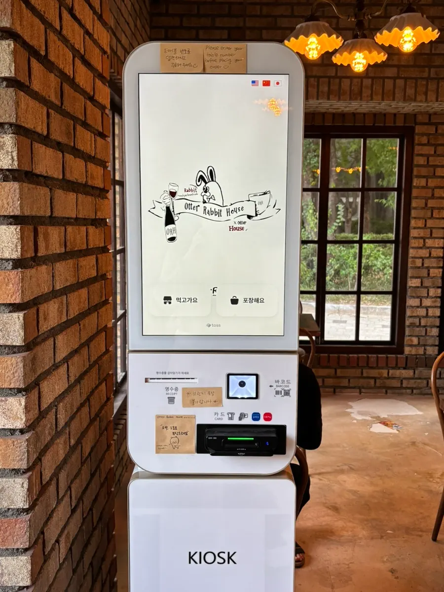Kiosk for ordering after entering table number