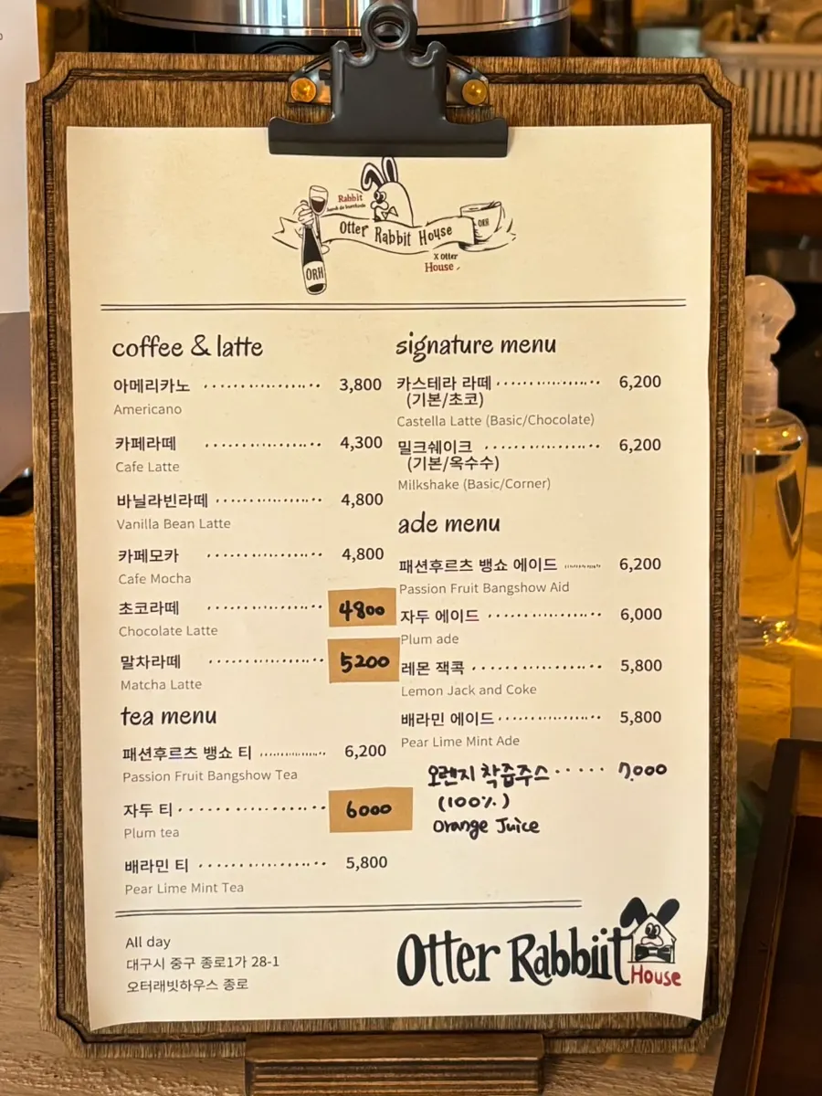 Otter Rabbit House drink menu board