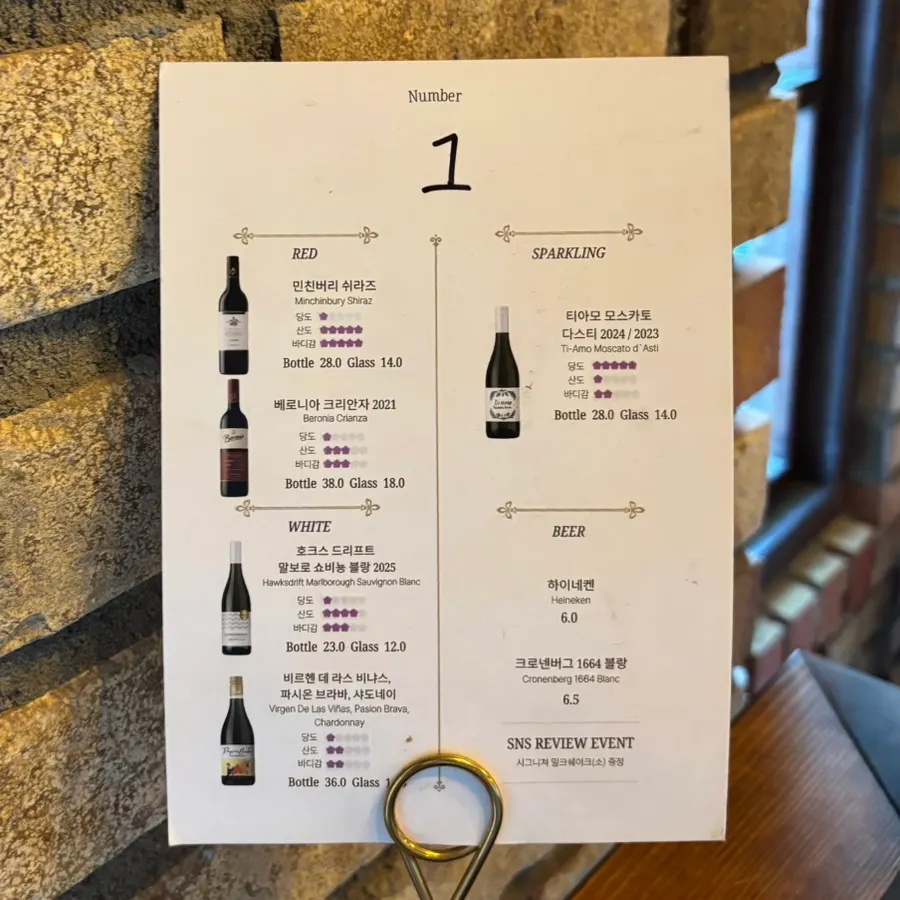 Wine sold at the café