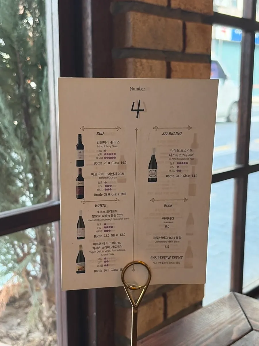 Menu listing wine selection