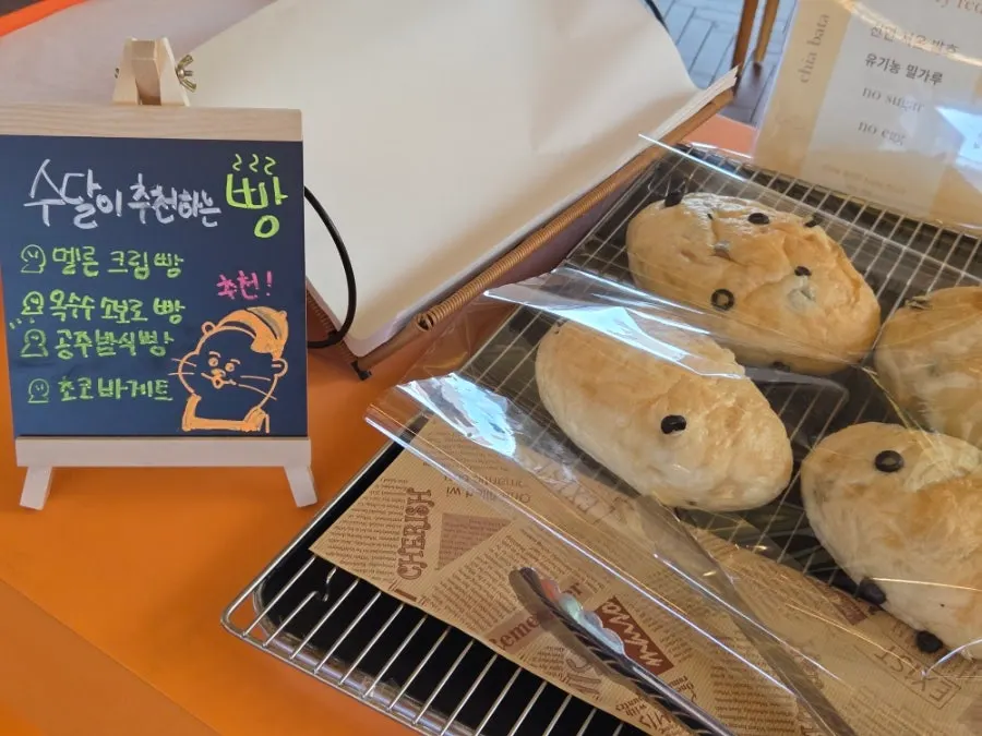 캐러멜 코팅된 크림 브륄레 도넛