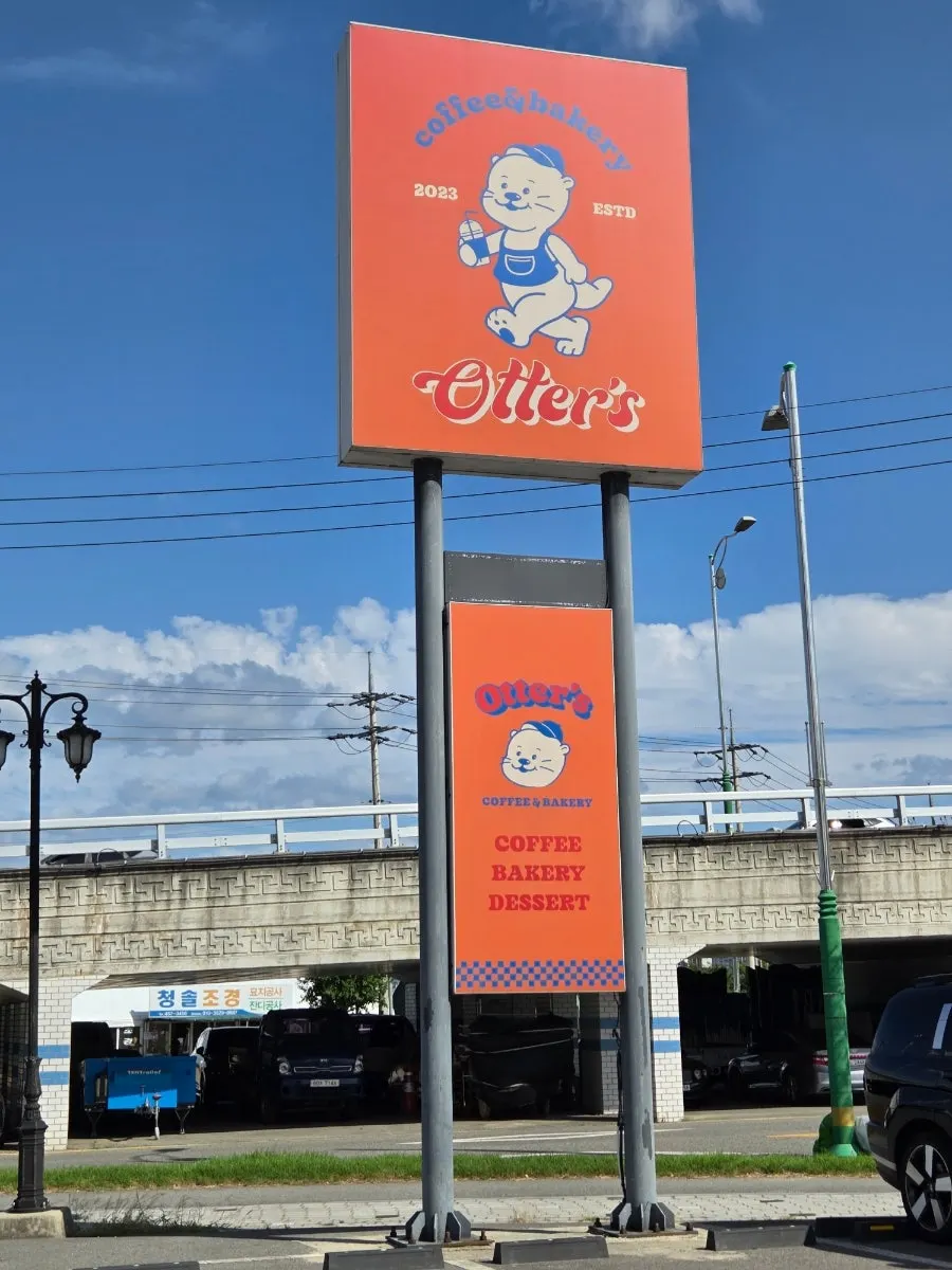 Exterior view of Otters Jisan Saetgang Main Branch