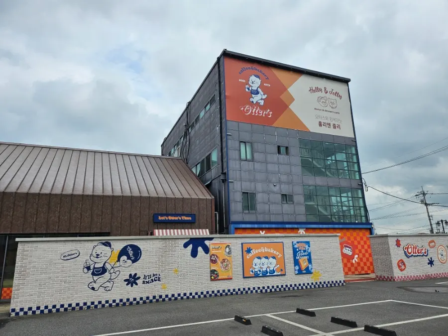 구미 오터스 지산샛강 본점 대표 사진