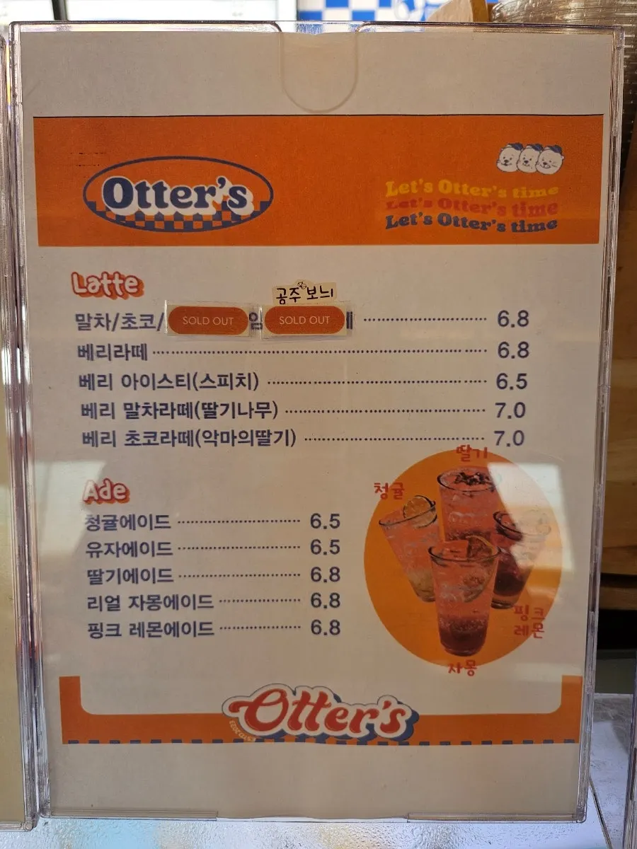 고른 빵을 담은 트레이