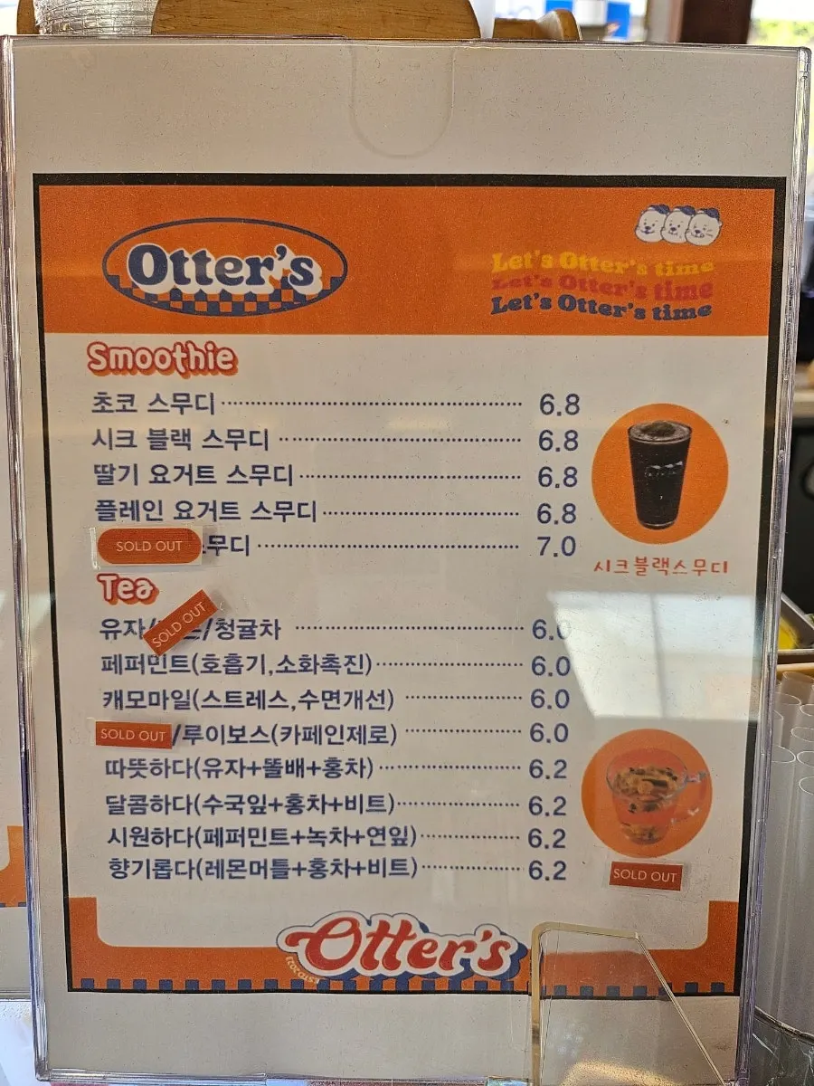 주문한 빵과 음료 한 상