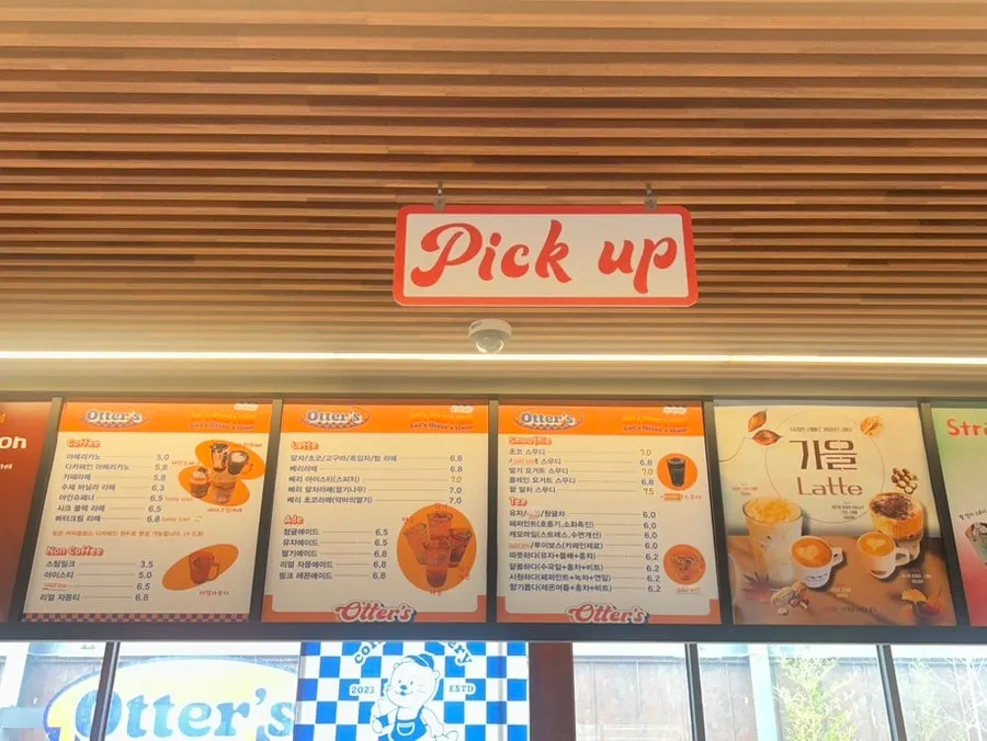 Four doughnuts chosen for purchase