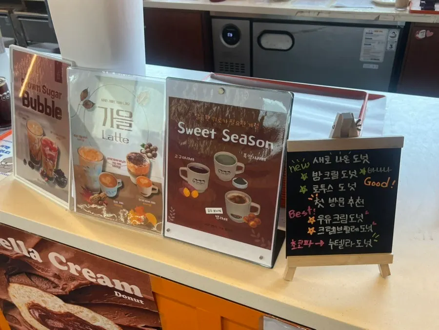 Drink menu displayed above the counter