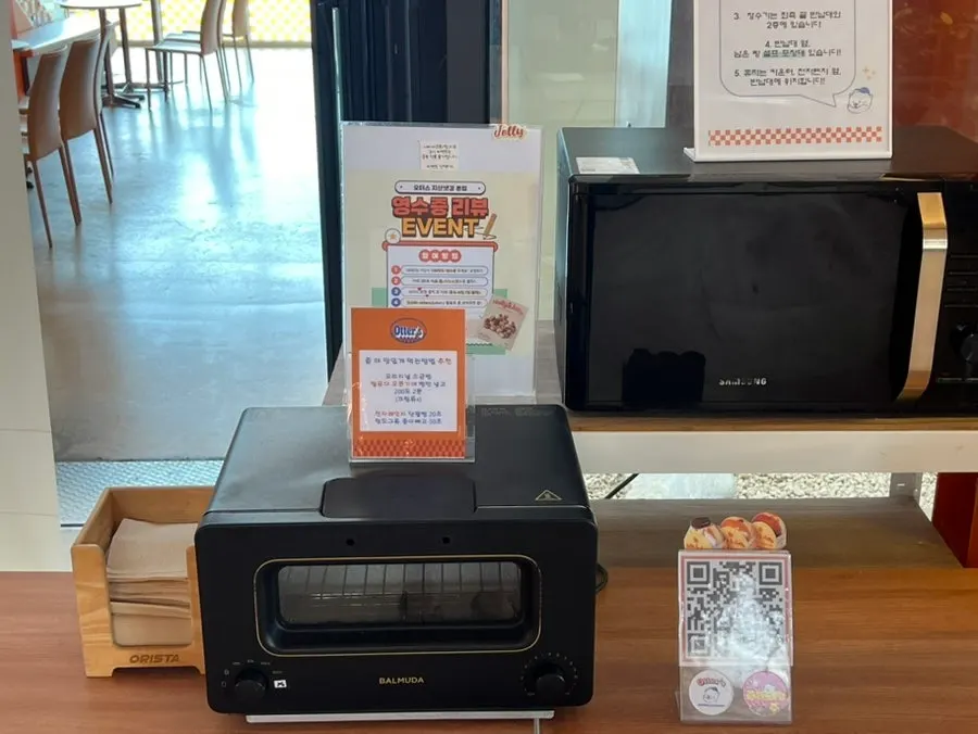 Self-service oven for warming bread