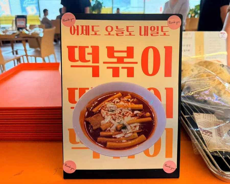 베이커리 진열대에 놓인 빵