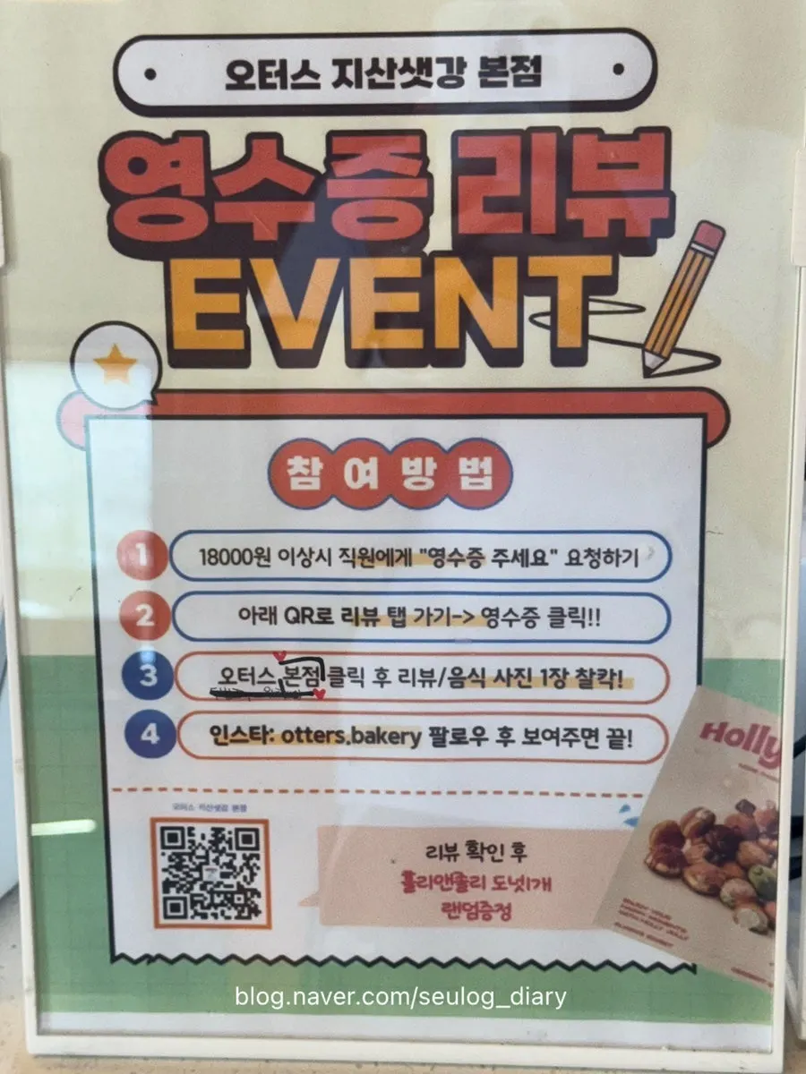 Sales corner with kids' drinks and merchandise