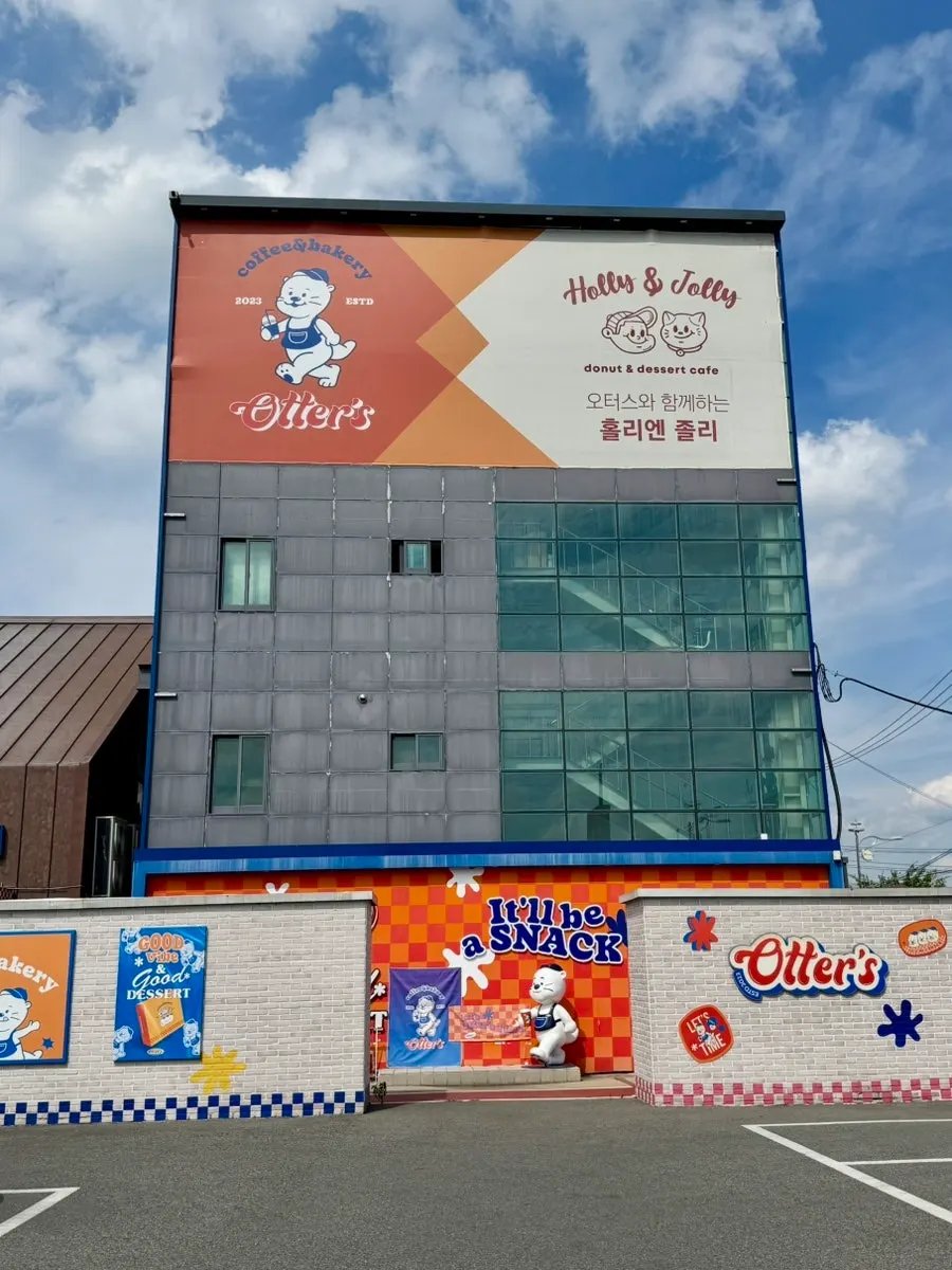 수달 캐릭터가 있는 오터스 카페 외관