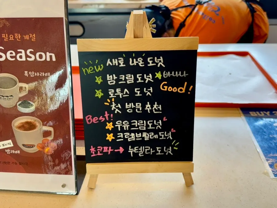 오터스 카페 가을 시즌 라떼 메뉴 안내