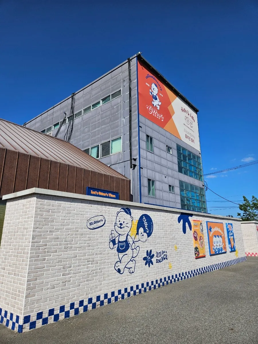 오터스 지산샛강 본점 카페 전경
