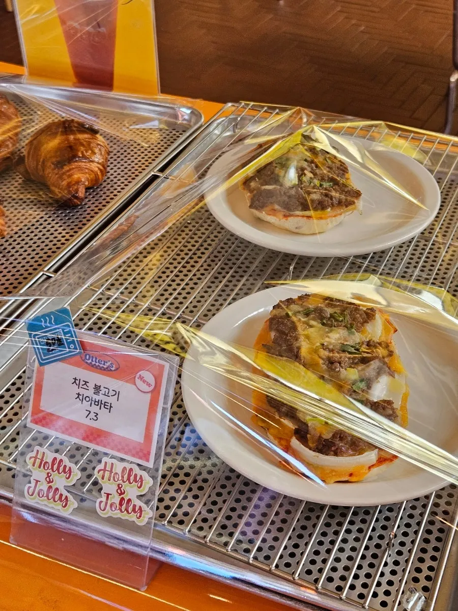 가을 신메뉴와 메론크림빵을 고른 트레이