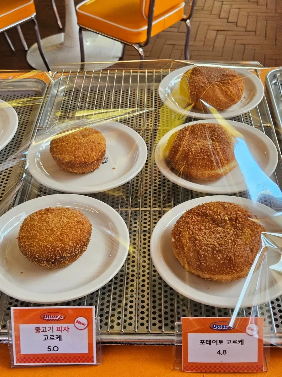 오터스 카페의 빵 진열 모습