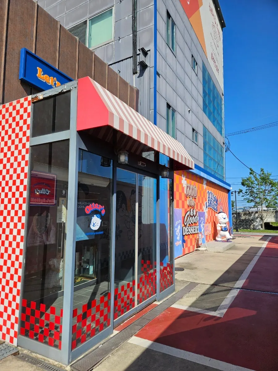 오터스 지산샛강 본점 마무리 사진