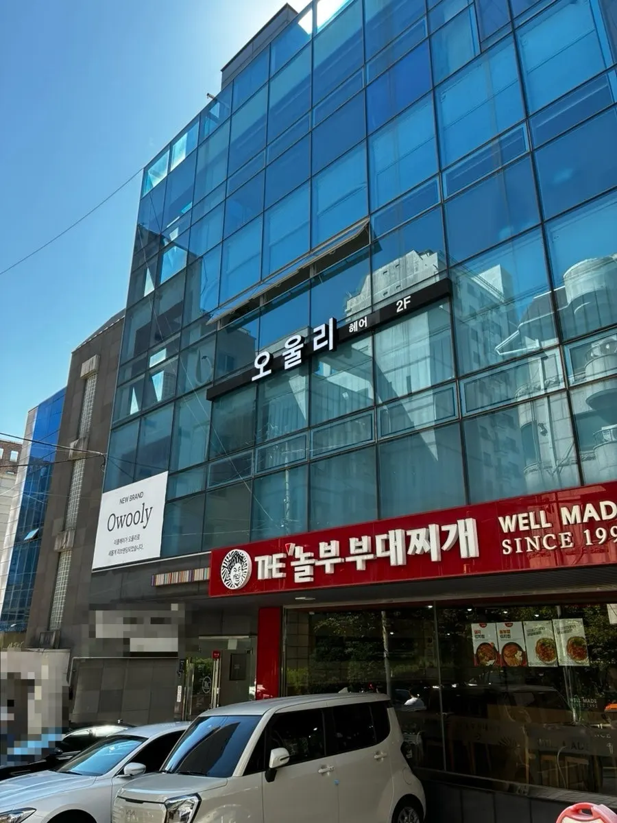 Exterior of the building near Yeoksam Station where Owlly Yeoksam Branch is located