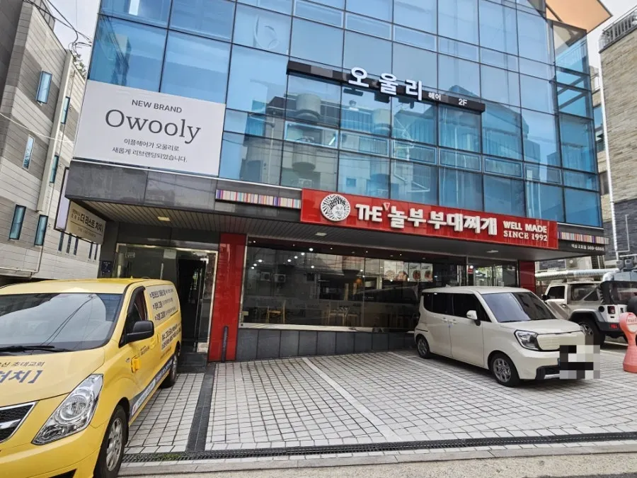 오울리 역삼점 주차 공간 안내