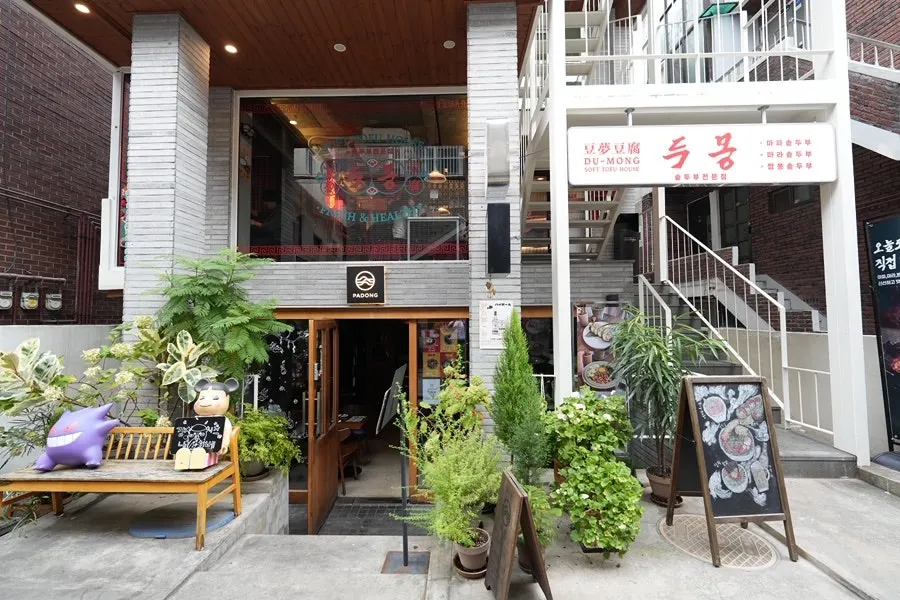 Entrance of the building where Padong, a Mangwon-dong Japanese restaurant, is located