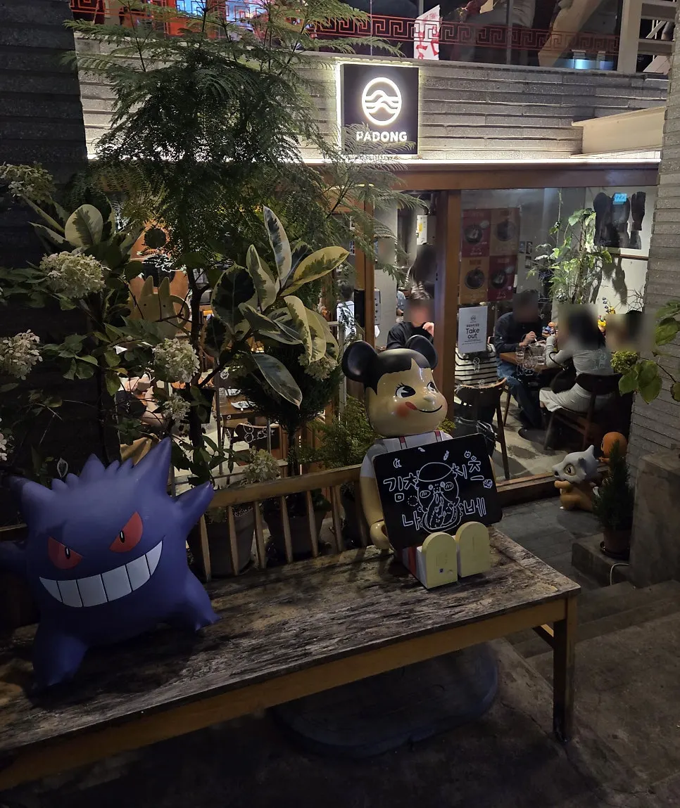 망원역 일식 파동 테이블에 차려진 덮밥과 튀김 메뉴