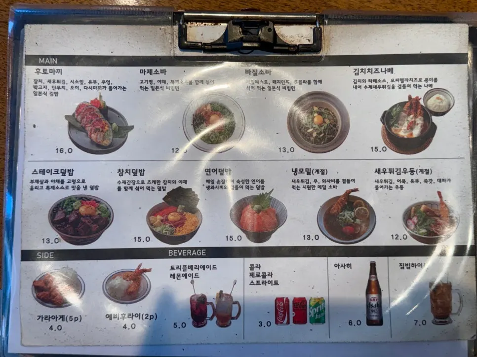 Padong's menu featuring rice bowls, soba, udon, and nabe