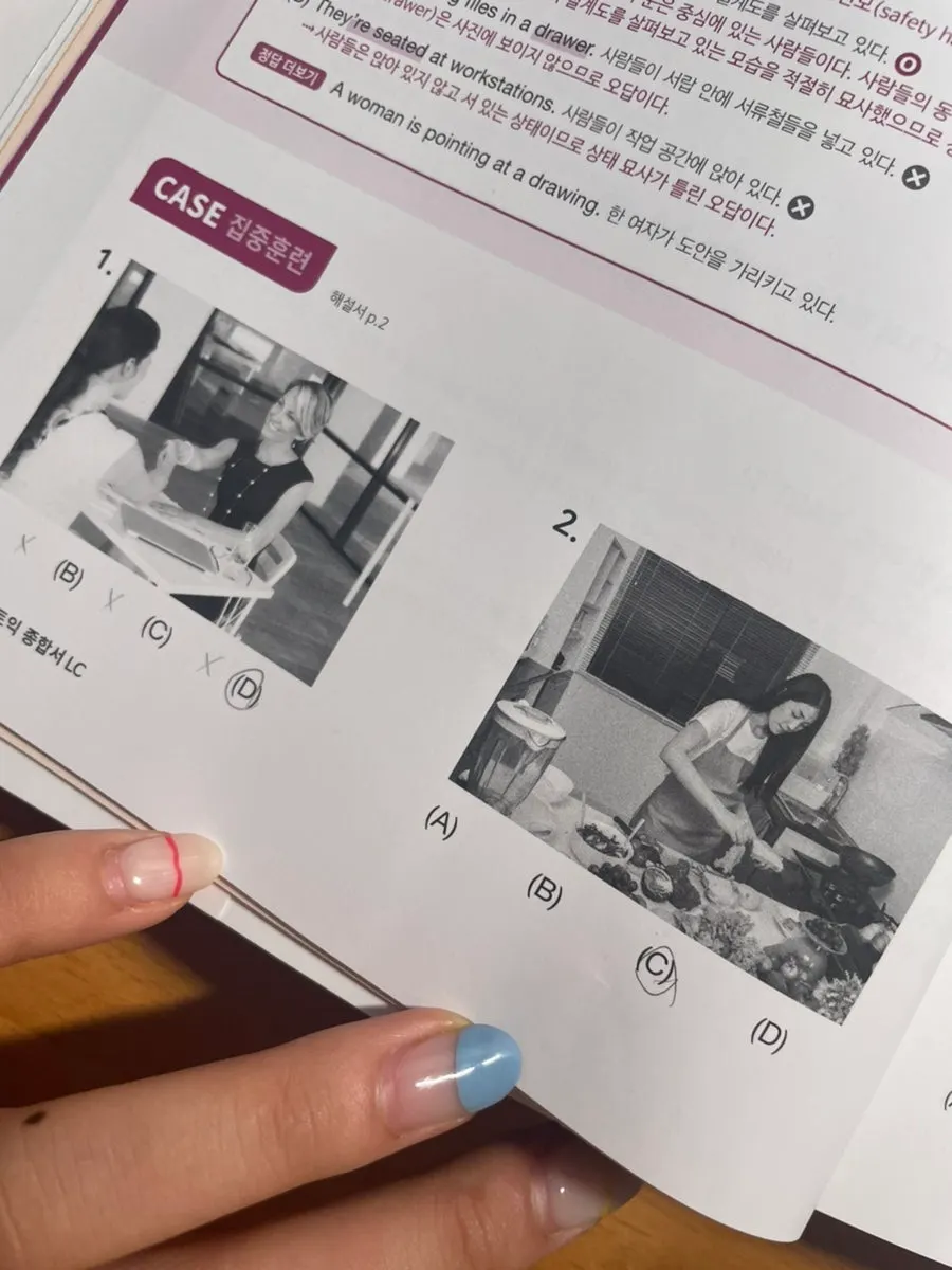 토익 LC 문제 풀이 구성