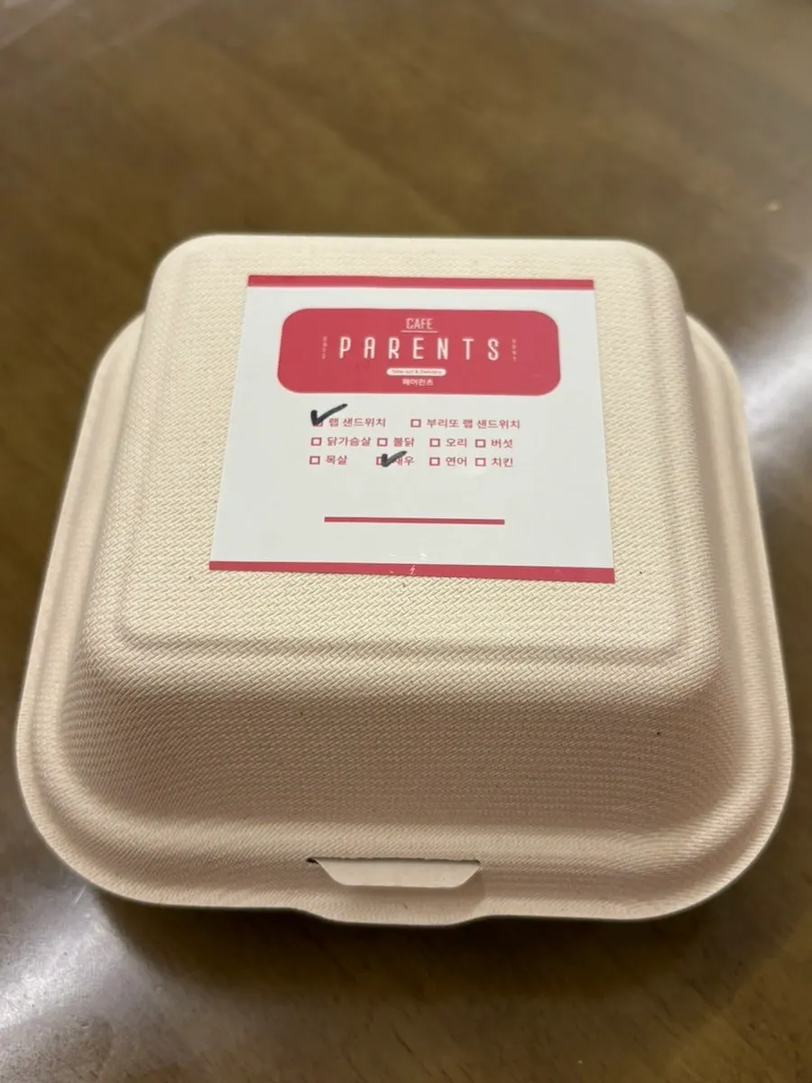반으로 자른 통새우랩 단면