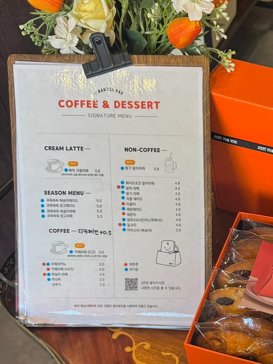 Menú del local con café y bebidas