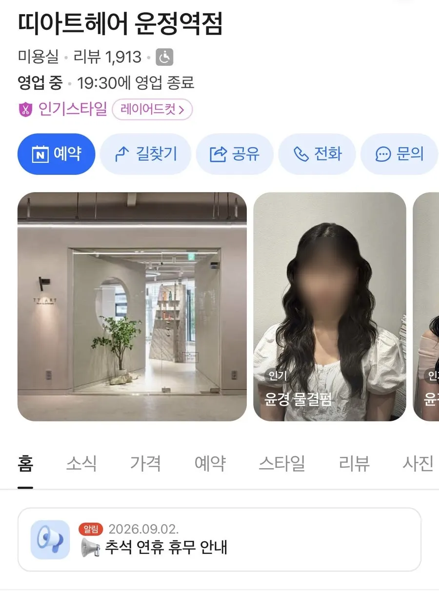 秋らしいアッシュブラウンカラーの参考画像