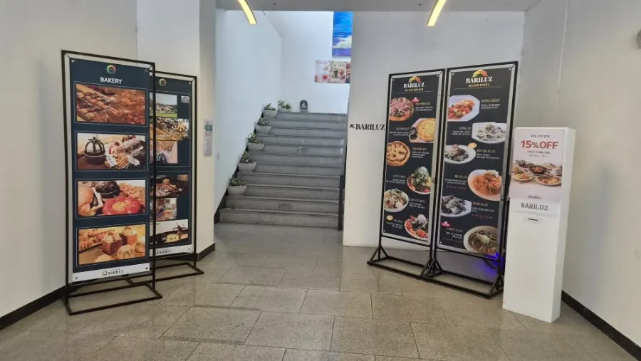 파주 봉서산로 대형 베이커리 카페 바리루스 외관