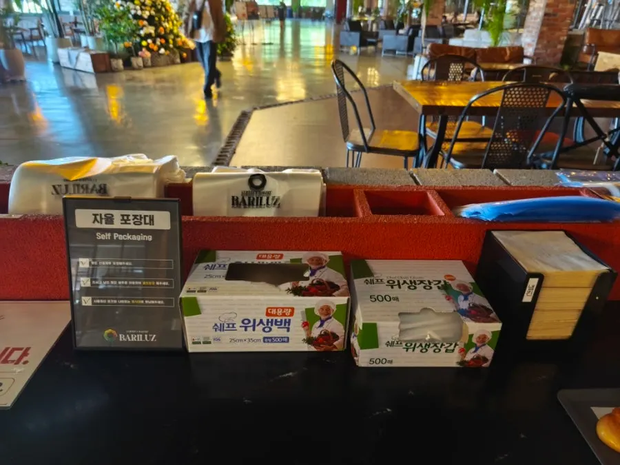 Self-service packing station at Barirus