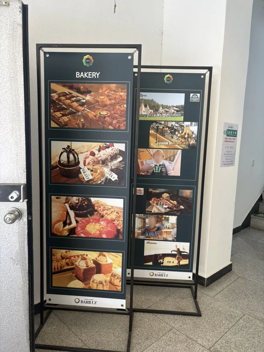 파주 바리루스 건물 외관과 앞 주차장