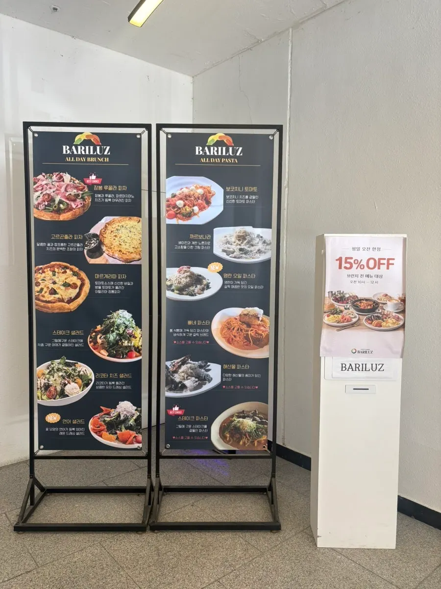 바리루스 전용 주차장 전경