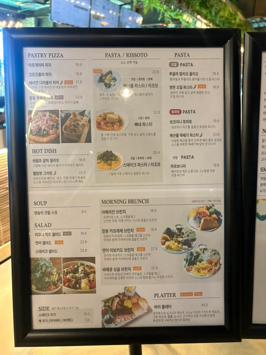 케이크가 진열된 쇼케이스