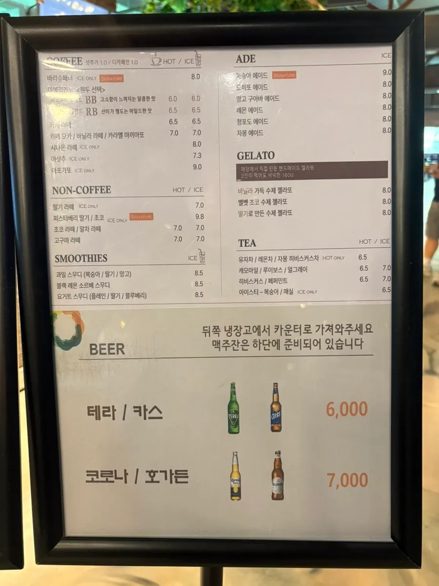 브런치와 파스타가 적힌 메뉴판