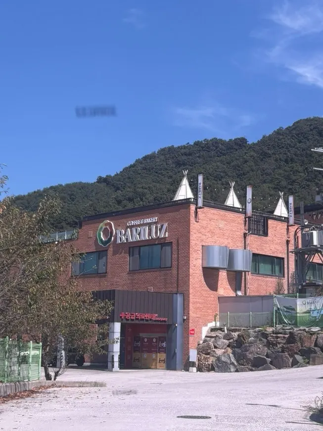 파주 드라이브 코스로 들르기 좋은 바리루스 전경