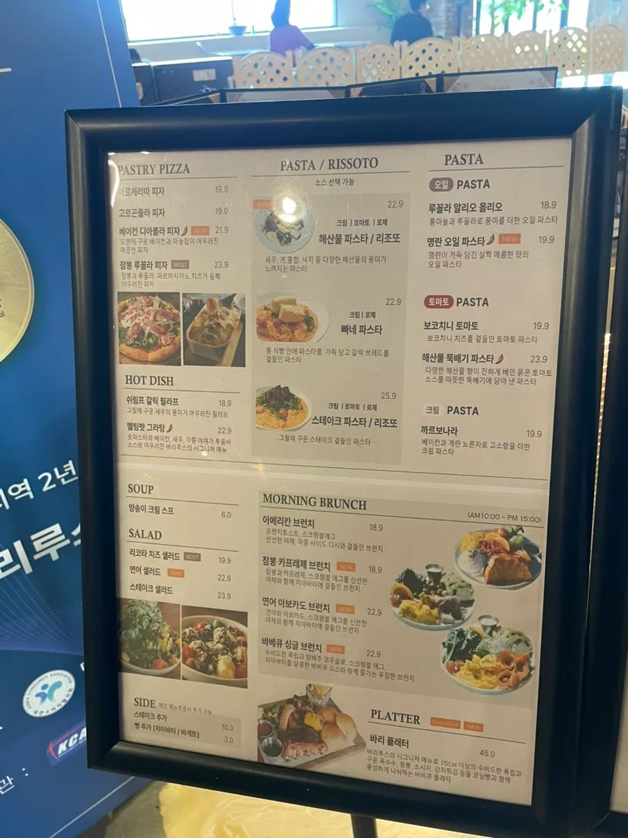 Area around the order counter