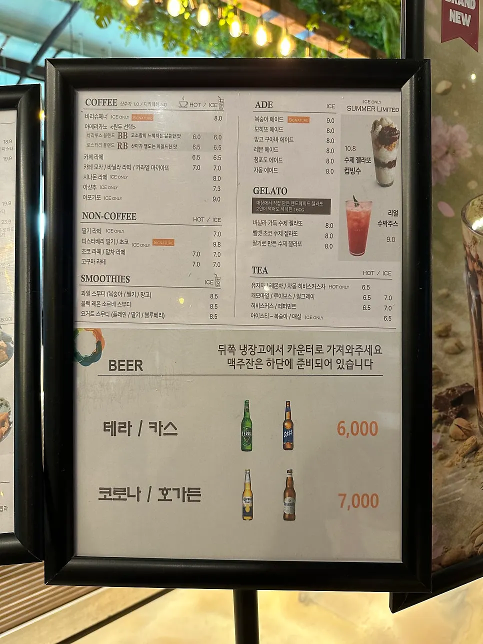 Brunch and dining menu board at Barirus