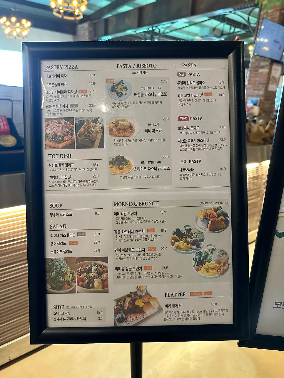 Barirus menu listing pasta and salads