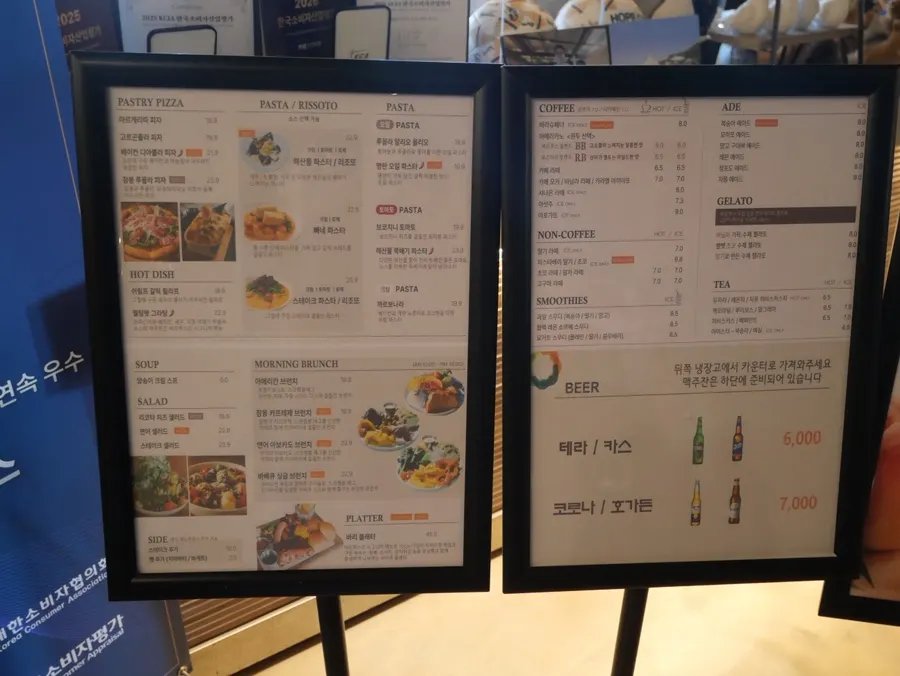 바리루스 400평 잔디 테라스