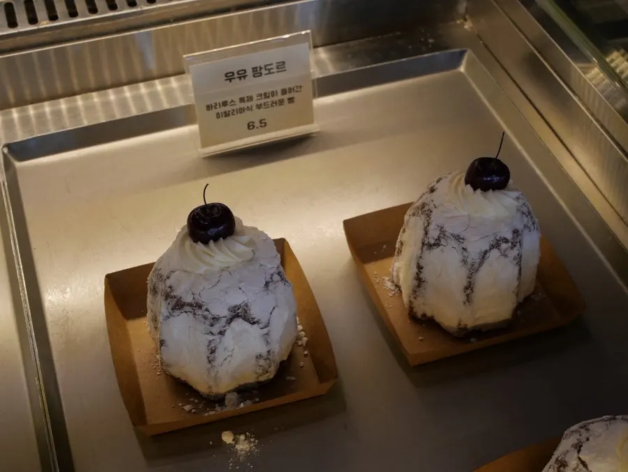 바리루스 음료 메뉴 안내