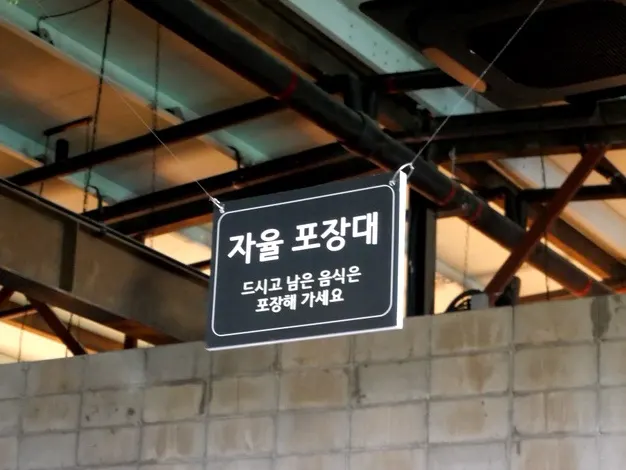 바리루스 에그 샌드위치