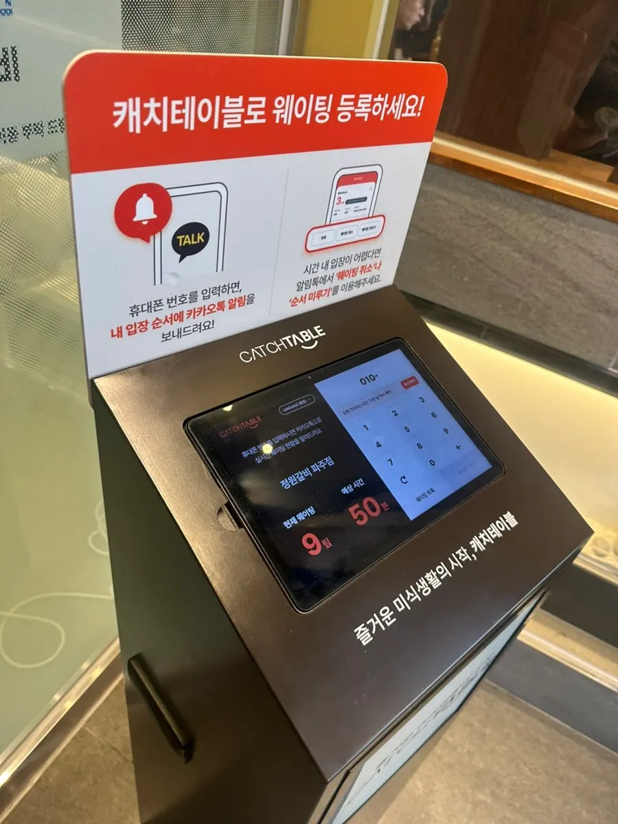 정원갈비 파주본점 넓은 주차 공간