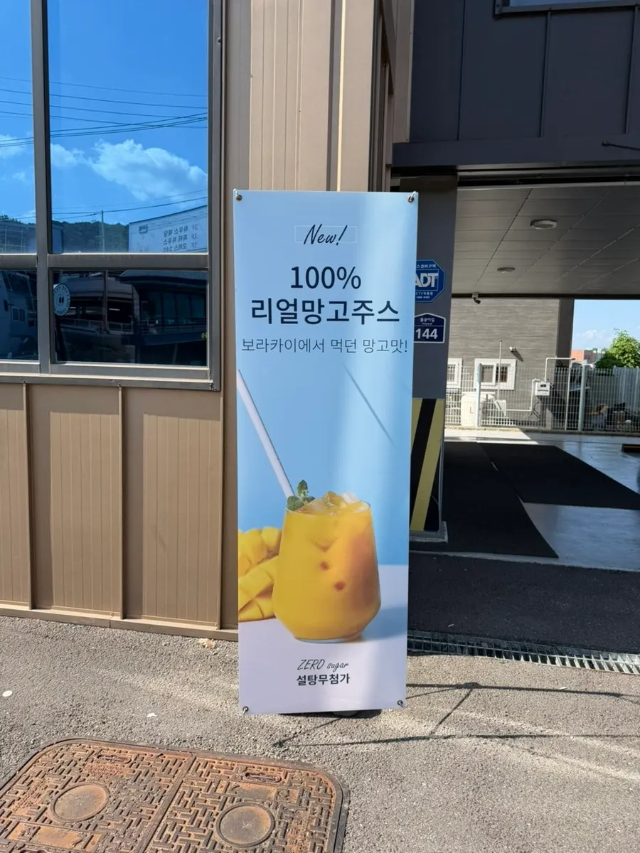 Interior display at Fruit Forest, a café specializing in mango bingsu