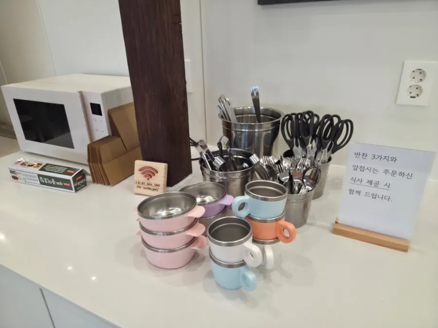 반찬 리필이 가능한 셀프바