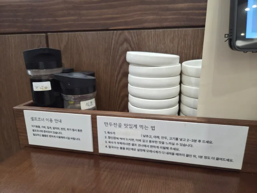 매장에 붙은 이벤트 안내문