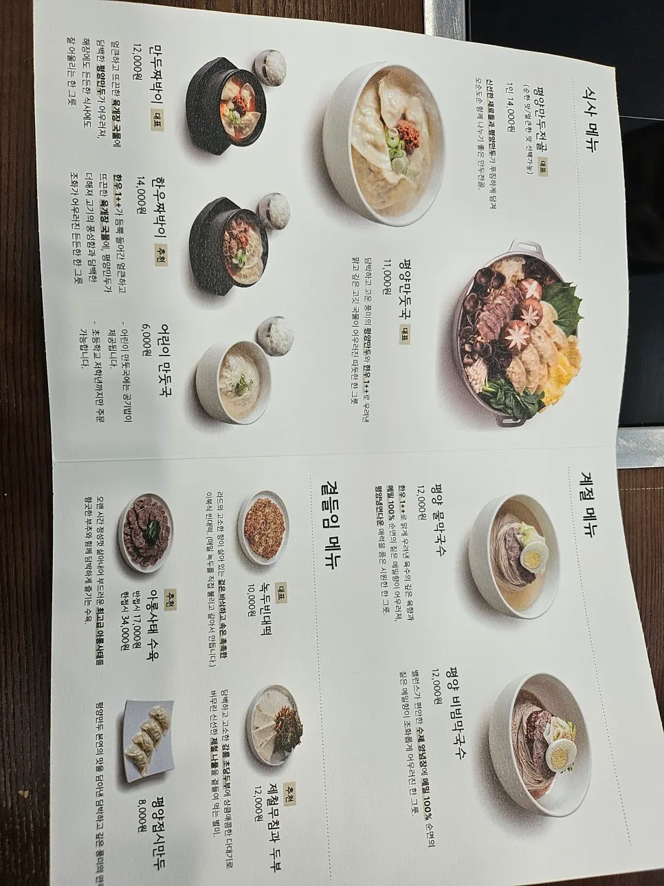 Spacious restaurant seating